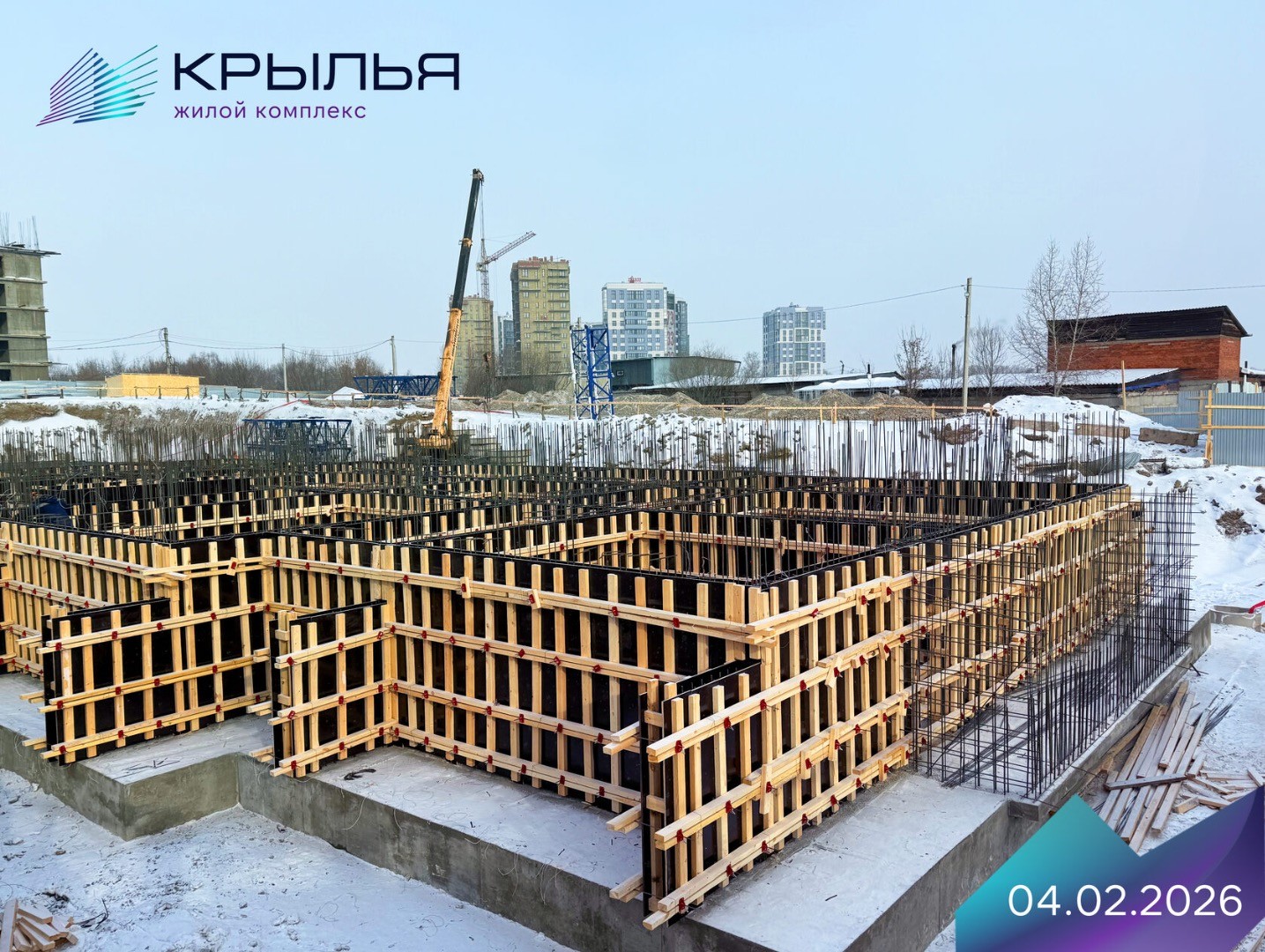 Февраль 2026