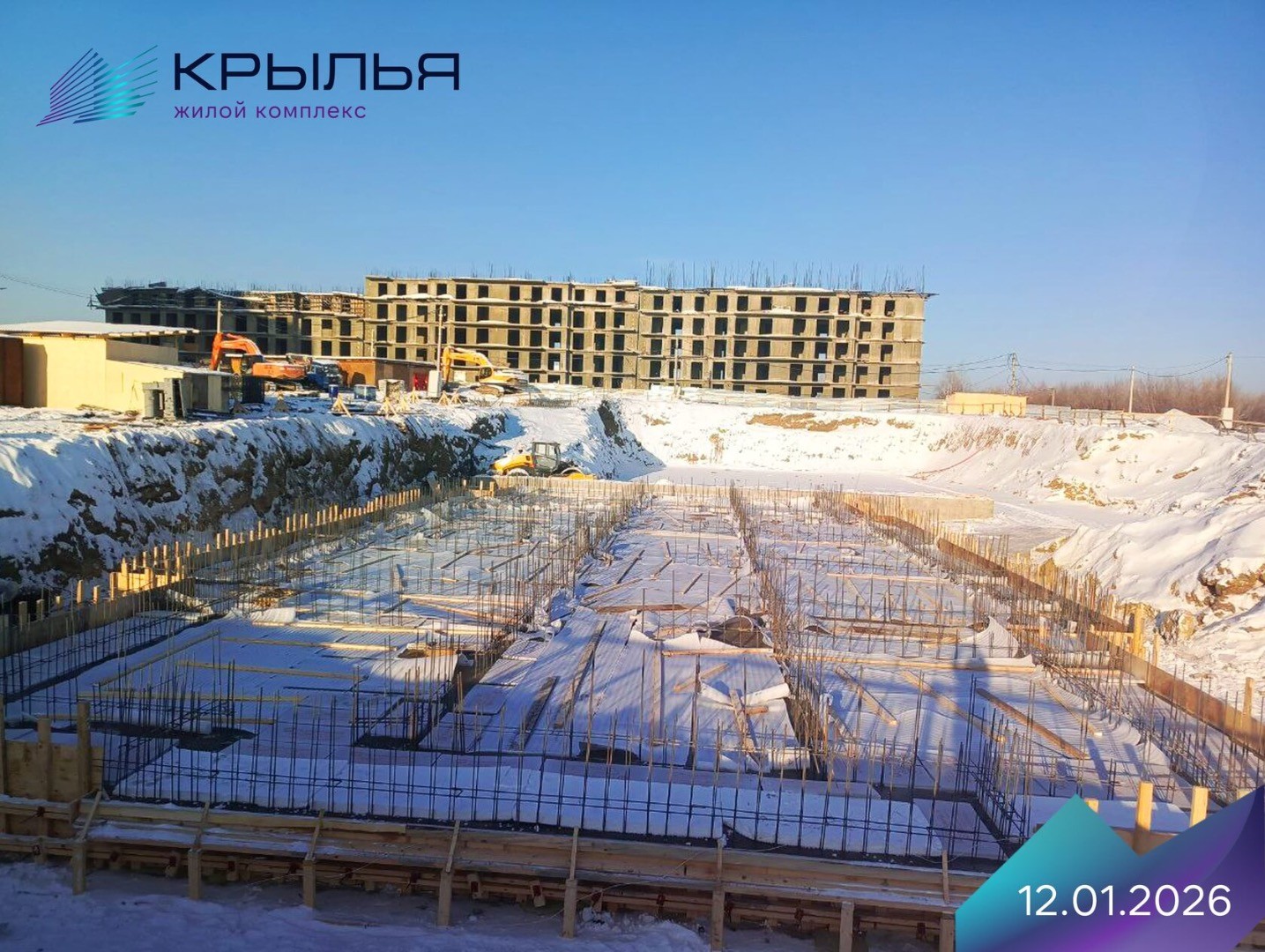 Январь 2026
