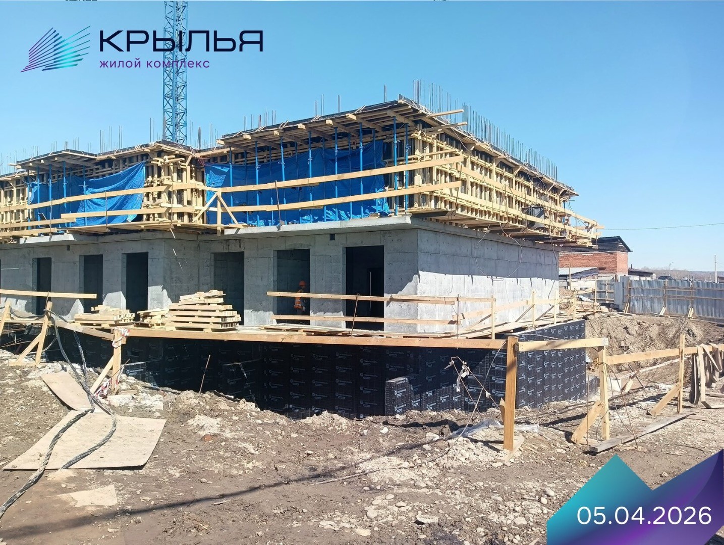Апрель 2026